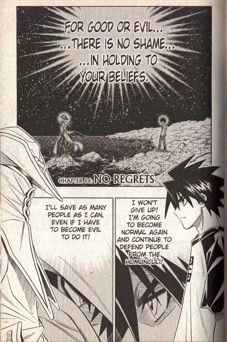 Busou Renkin Chapter 66 2